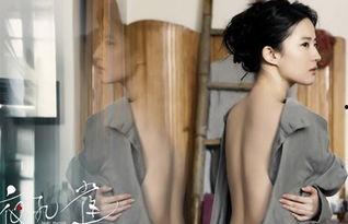 娱乐大爆料袁姗姗,揭秘明星幕后故事  第3张