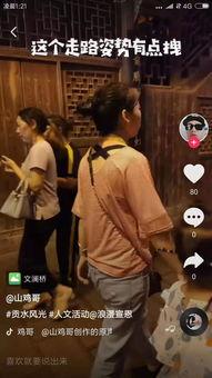 最新人文爆料视频,最新爆料视频深度解析  第3张