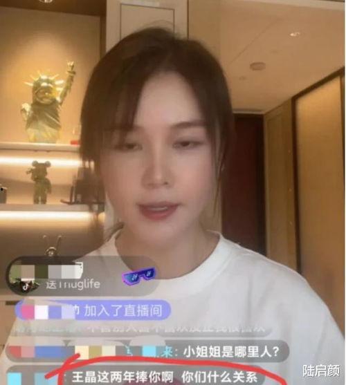 王晶直播爆料视频大全,独家爆料视频大全精彩回顾  第2张
