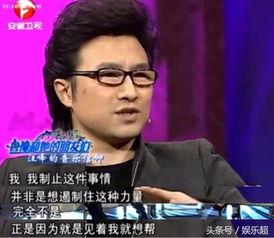 汪峰全家爆料视频播放时间,揭秘家庭生活幕后，播放时长引发热议  第3张