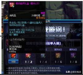 dnf最新八月爆料消息,神秘职业登场，全新副本等你挑战！  第3张