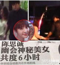 陈思诚最新爆料视频在线,影视圈幕后真相大曝光！  第3张