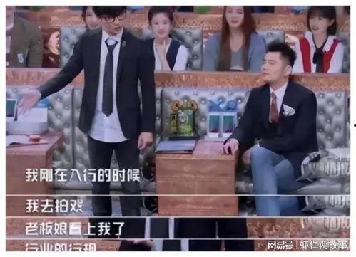 娱乐圈互睡爆料,揭秘明星间神秘关系网