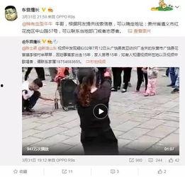 杨艳军最新爆料新闻视频,揭秘事件背后惊人内幕  第1张