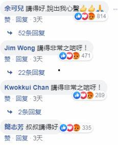 香港媒体爆料洗米华视频,香港娱乐圈再掀波澜  第3张