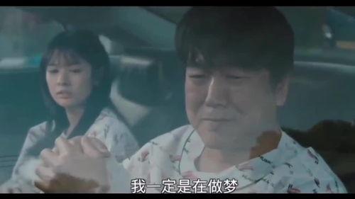 互换身体电影在线观看,互换身体电影深度解析  第2张