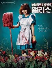 诚实的爱丽丝在线观看,揭秘网络直播背后的真实故事  第2张