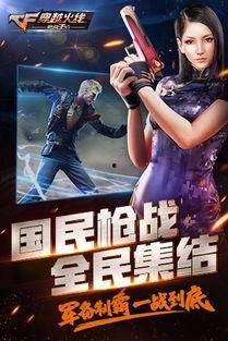 cf 24年最新爆料,揭秘全新游戏内容与重大更新  第3张