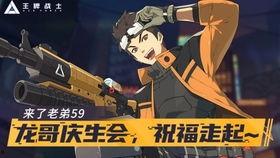 电玩高手爆料视频全集,揭秘视频全集精彩瞬间  第2张