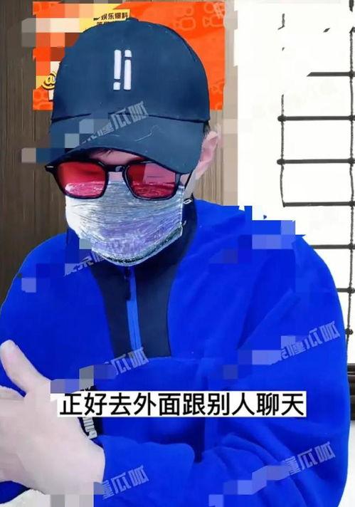 吃瓜娱乐两字男明星,揭秘“吃瓜娱乐”背后的男明星  第3张