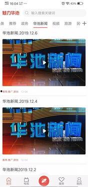 最新棋盘爆料新闻,最新爆料揭示棋坛新格局  第3张