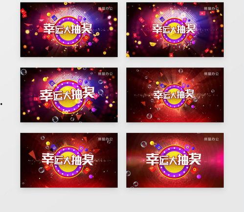 大转盘返场最新爆料视频,最新爆料视频深度解析  第3张