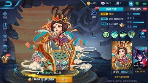 敦煌皮肤爆料原版视频下载,探寻游戏背后的制作魅力  第3张