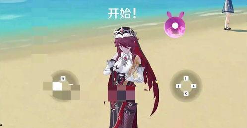 原神最新爆料调香师是谁,神秘调香师身份大猜想  第3张