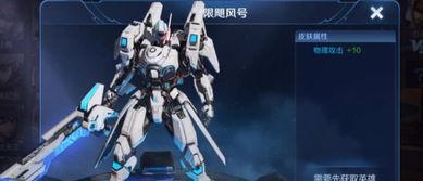 鬼鲛皮肤技能爆料视频,神秘力量觉醒，海洋霸主归来  第3张